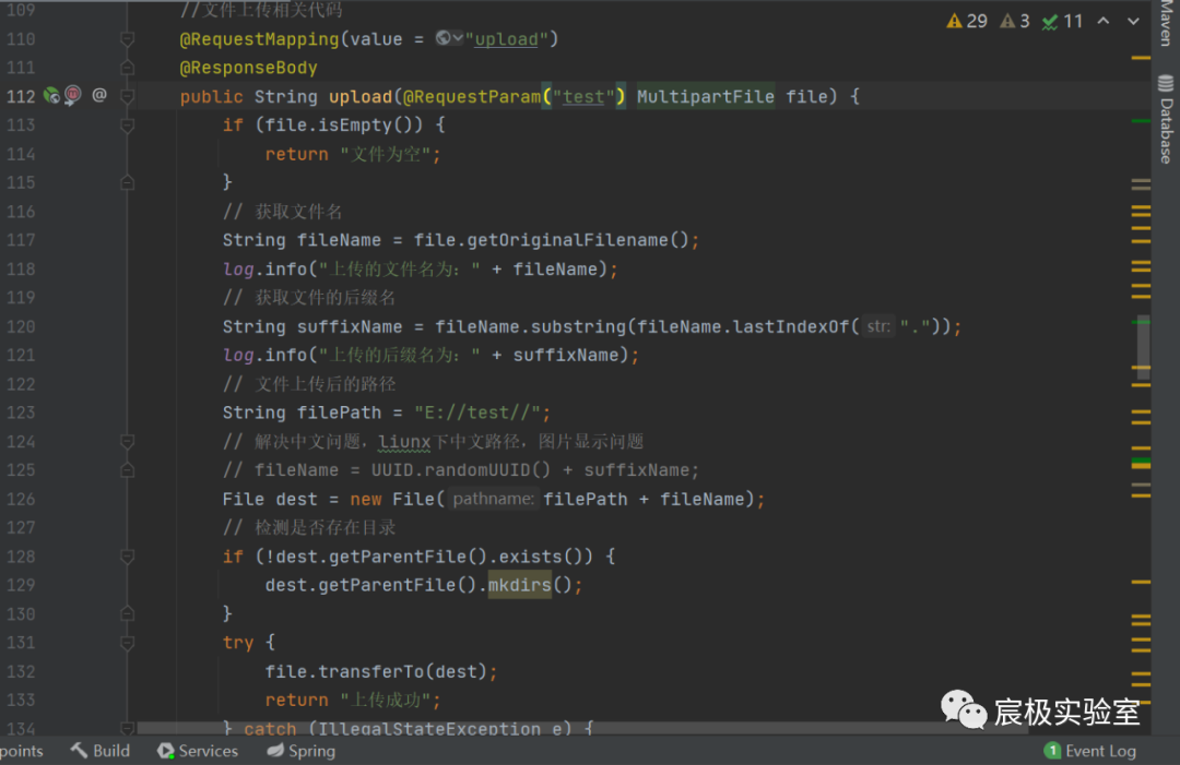 『代码审计』记一次 Java 代码审计