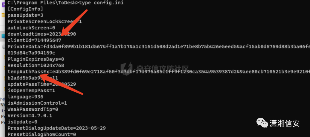 内网渗透之远程控制软件利用总结！