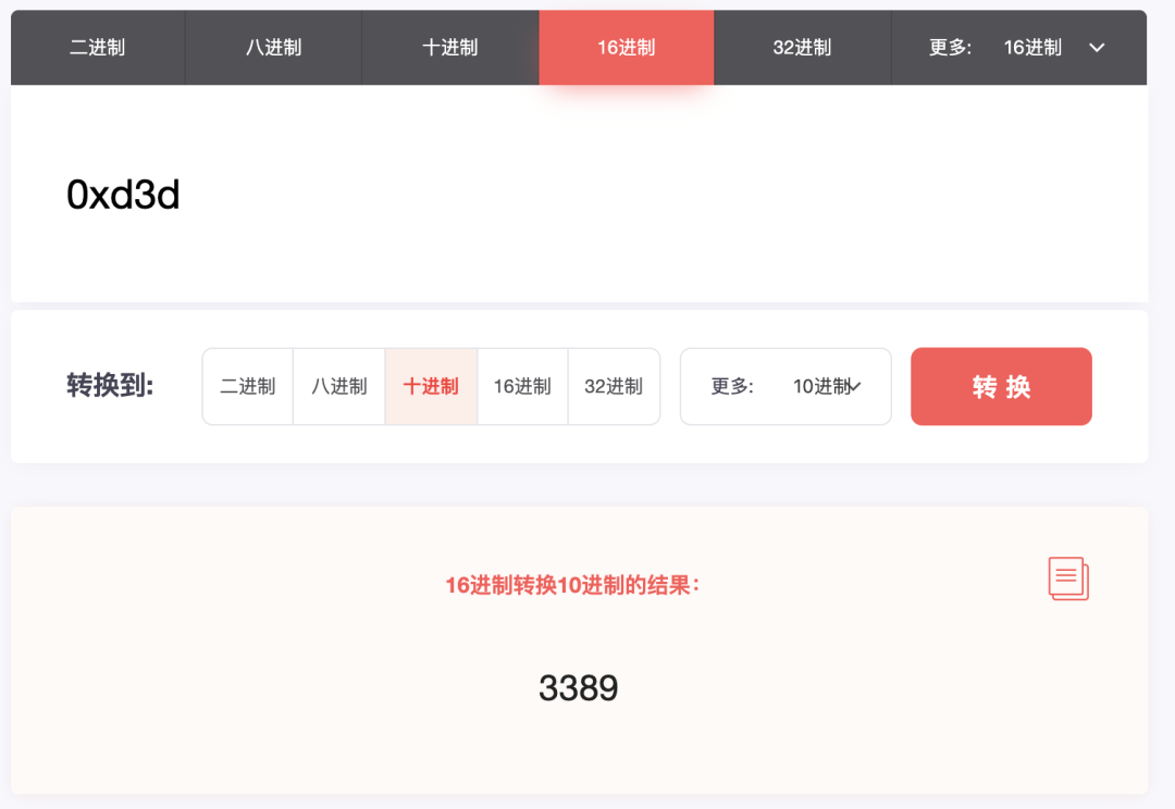 记一次对某企业的渗透测试