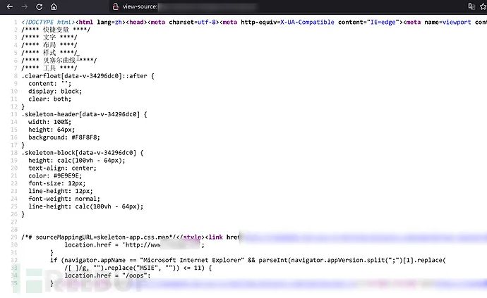 一次授权测试引起的全域名沦陷