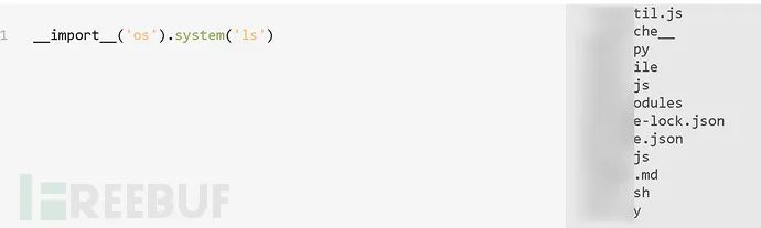 一次授权测试引起的全域名沦陷