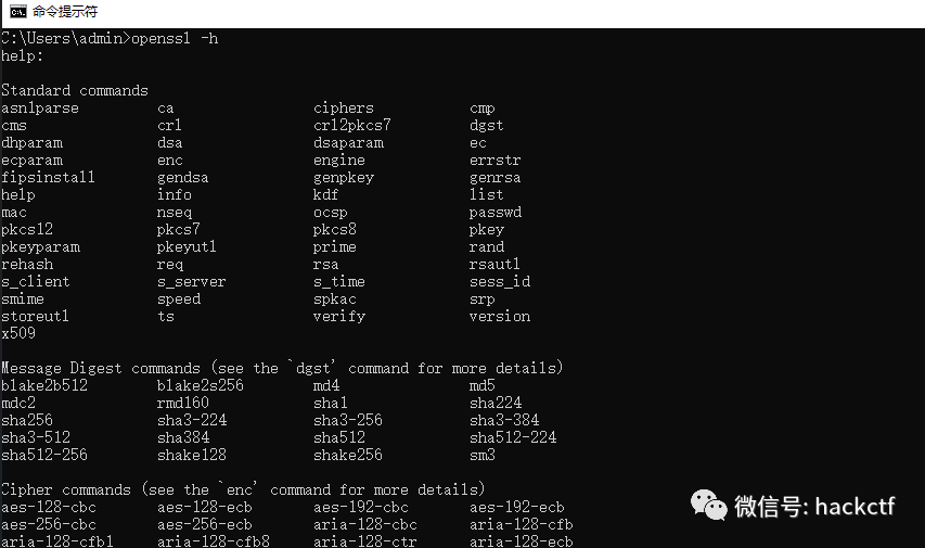 安卓APP/小程序渗透测试技巧总结
