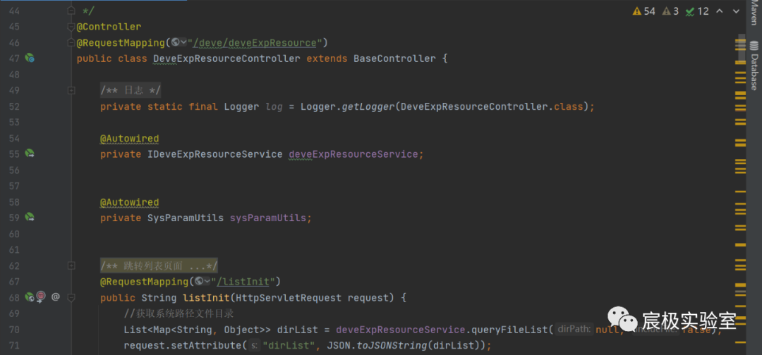 『代码审计』记一次 Java 代码审计