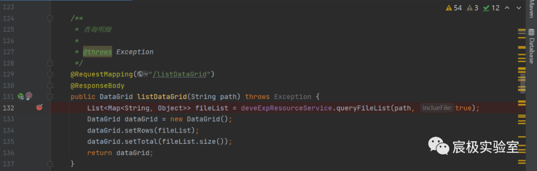 『代码审计』记一次 Java 代码审计