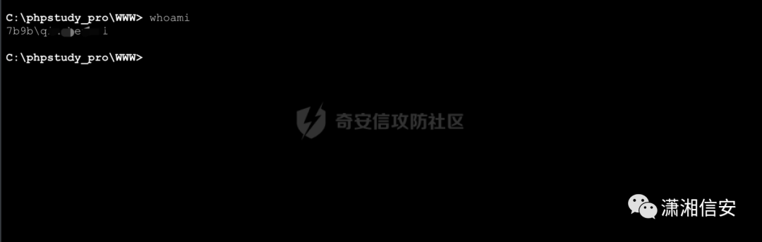 内网渗透之远程控制软件利用总结！