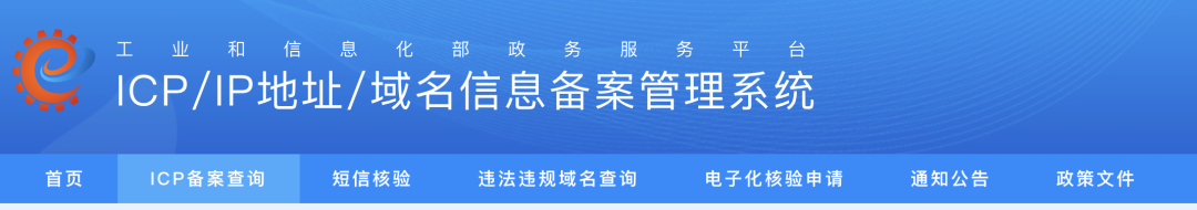 记一次对某企业的渗透测试