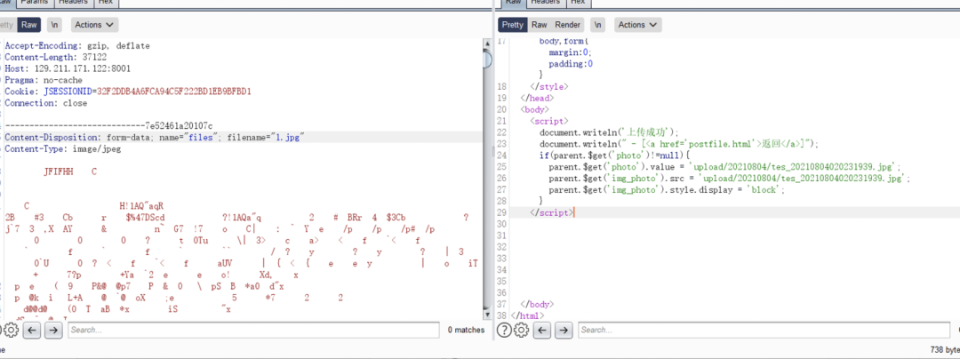 某厂的红队实战靶机面试