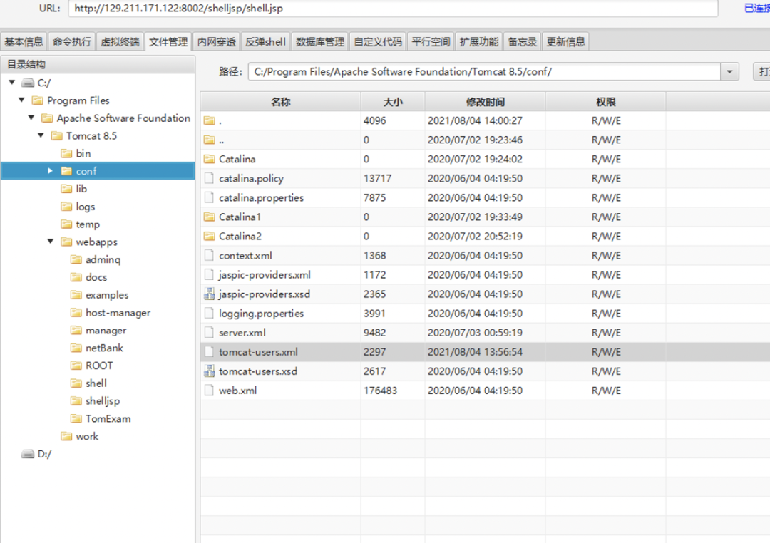 某厂的红队实战靶机面试