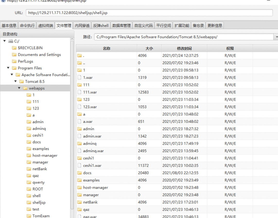 某厂的红队实战靶机面试