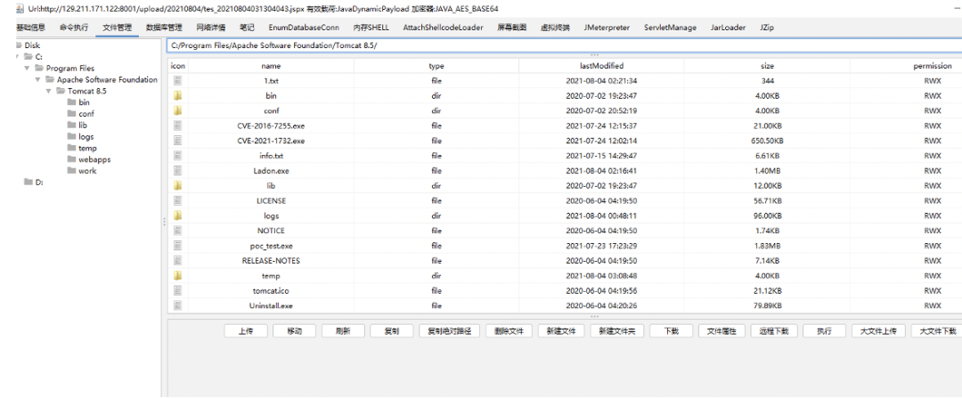 某厂的红队实战靶机面试