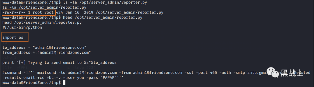 记一次比较完整的靶机渗透