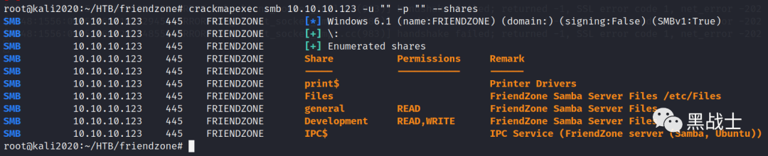 记一次比较完整的靶机渗透