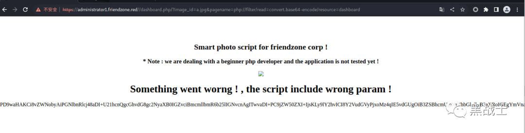 记一次比较完整的靶机渗透