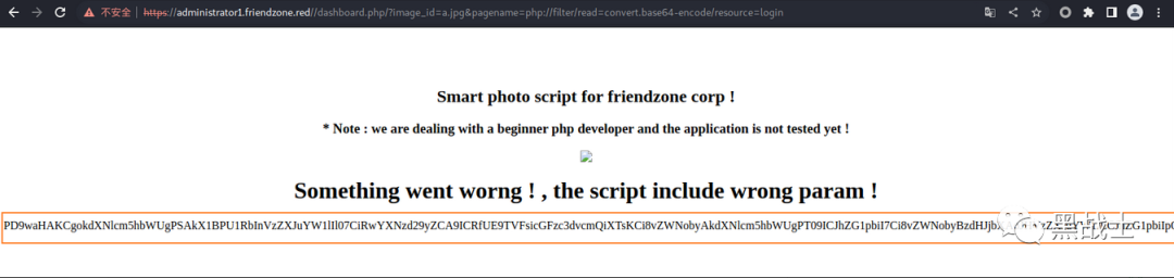 记一次比较完整的靶机渗透