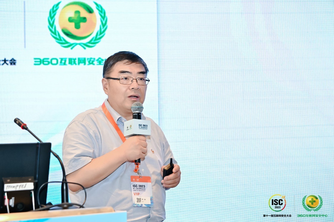 图片[7]-Data Security Summit 2023: Focus on Large Models for a Secur