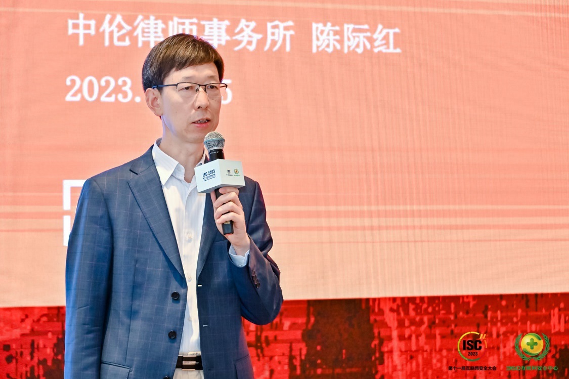 图片[10]-Data Security Summit 2023: Focus on Large Models for a Secur