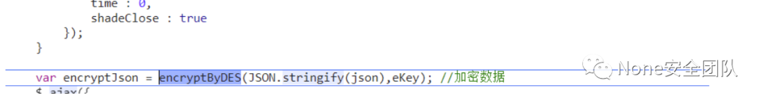 流量解密并挖掘出任意密码重置漏洞