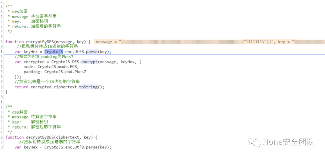 流量解密并挖掘出任意密码重置漏洞
