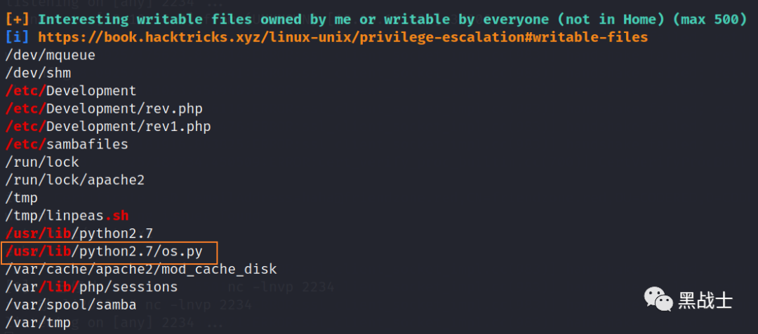 记一次比较完整的靶机渗透