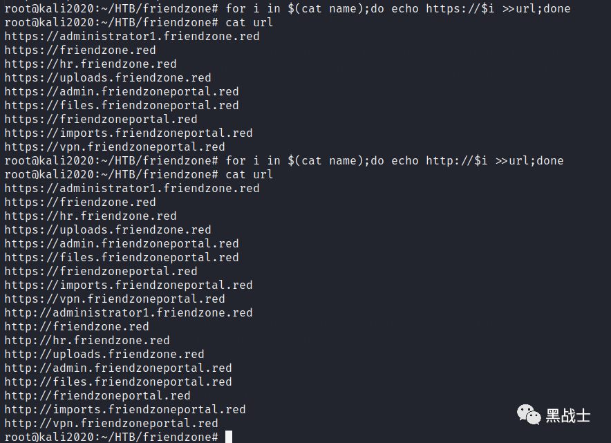 记一次比较完整的靶机渗透