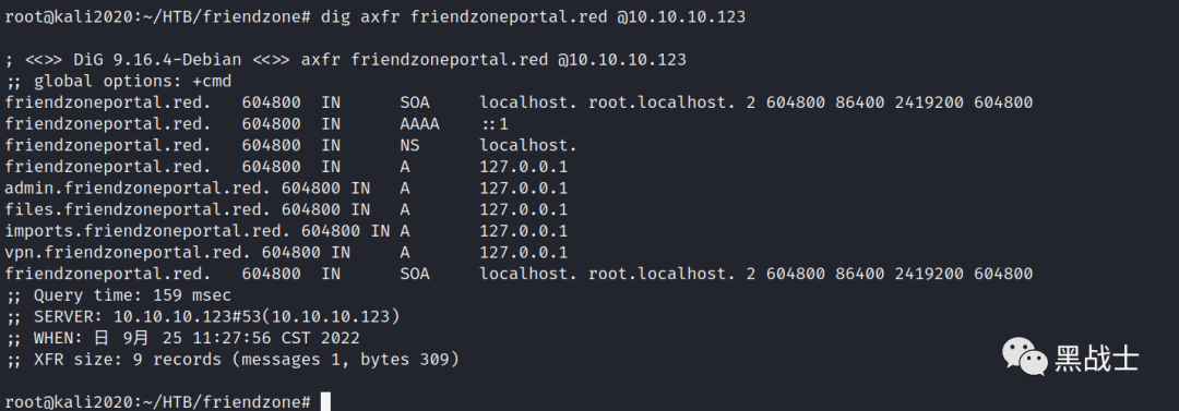 记一次比较完整的靶机渗透