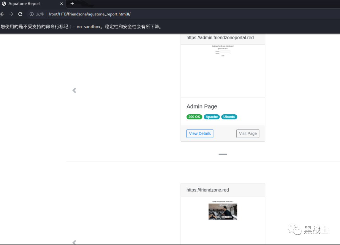 记一次比较完整的靶机渗透