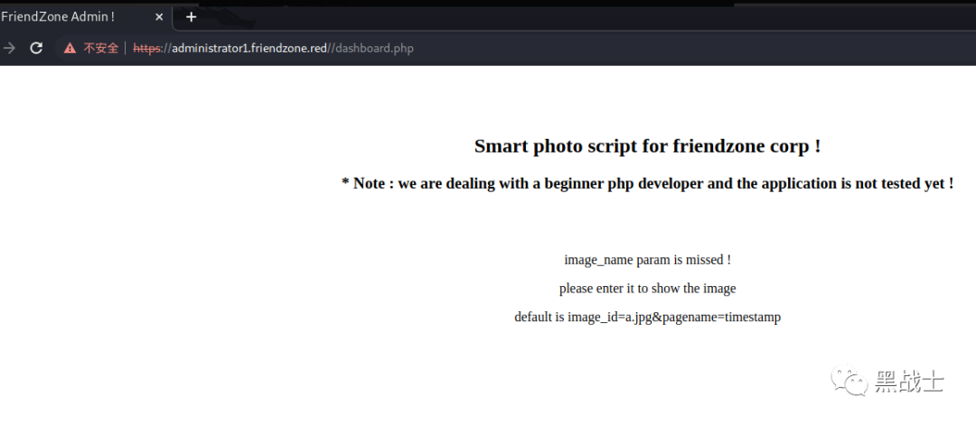 记一次比较完整的靶机渗透
