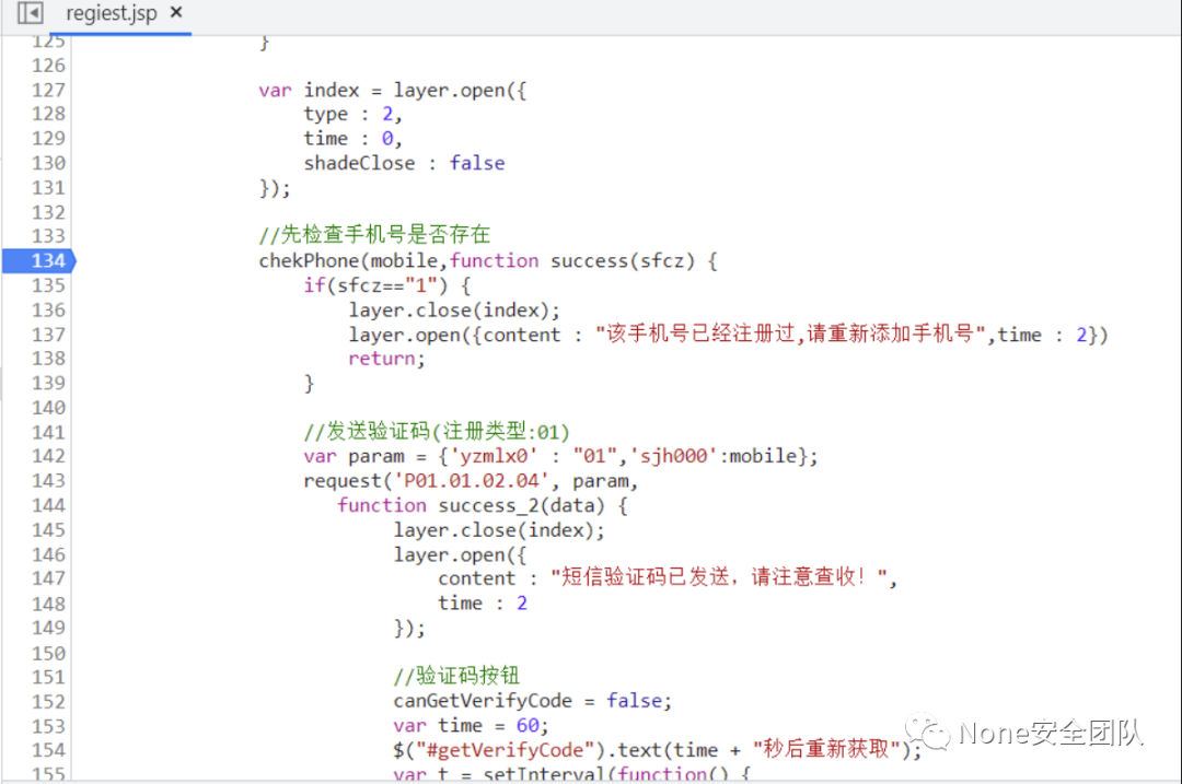 流量解密并挖掘出任意密码重置漏洞