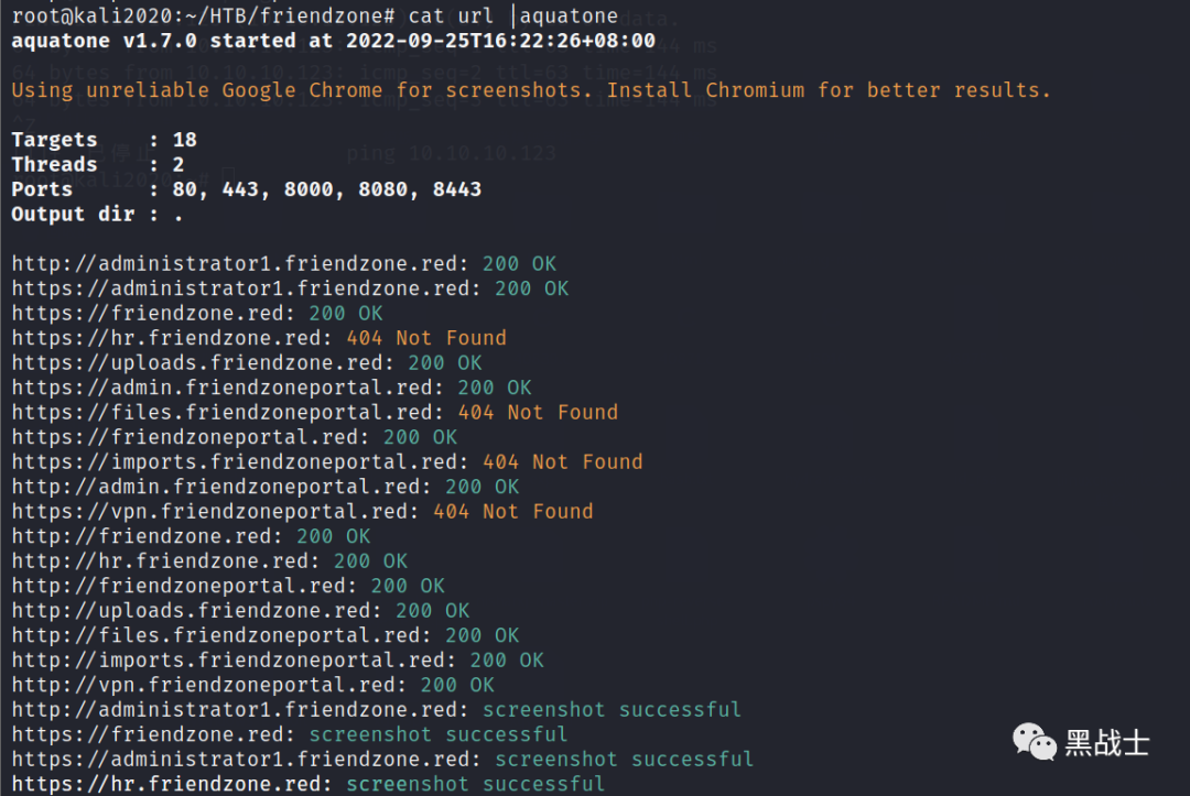 记一次比较完整的靶机渗透