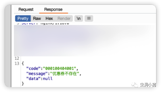 商城优惠券处的漏洞挖掘技巧