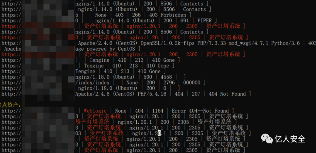 溯源反制-自搭建蜜罐到反制攻击队