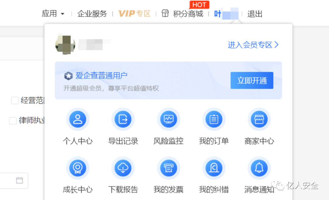 溯源反制-自搭建蜜罐到反制攻击队