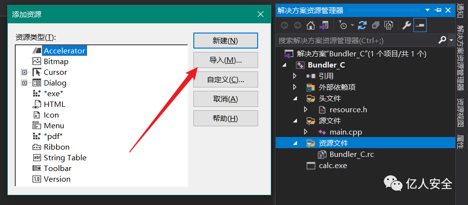 溯源反制-自搭建蜜罐到反制攻击队