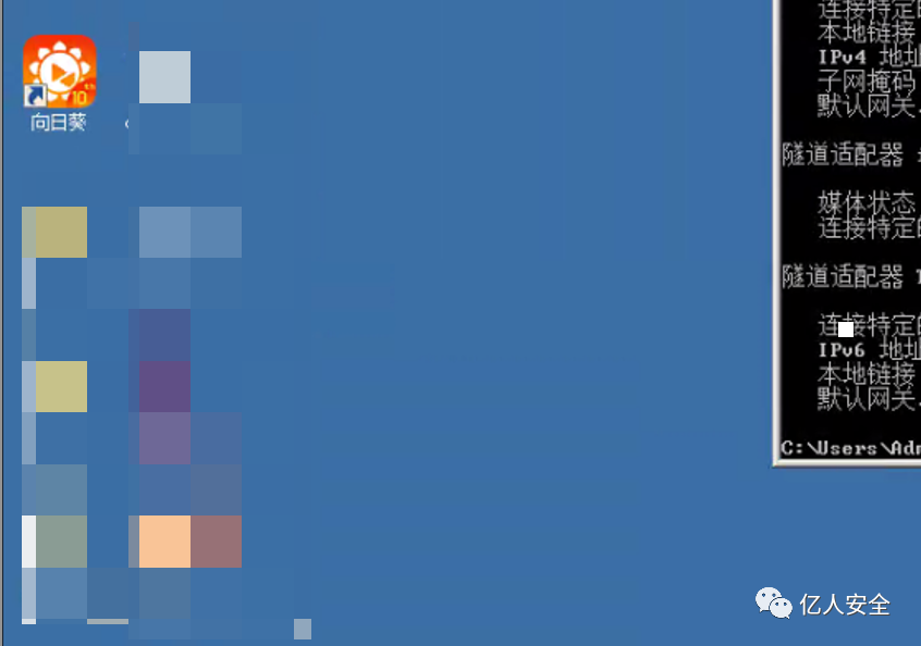 攻防|记一次教育行业渗透打点