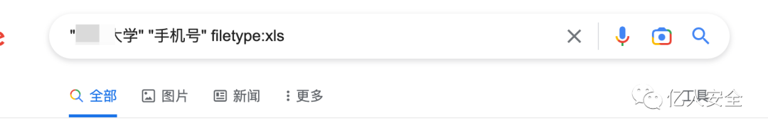 攻防|记一次教育行业渗透打点