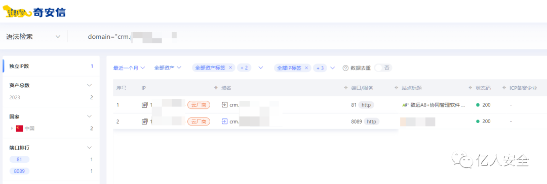 溯源反制-自搭建蜜罐到反制攻击队