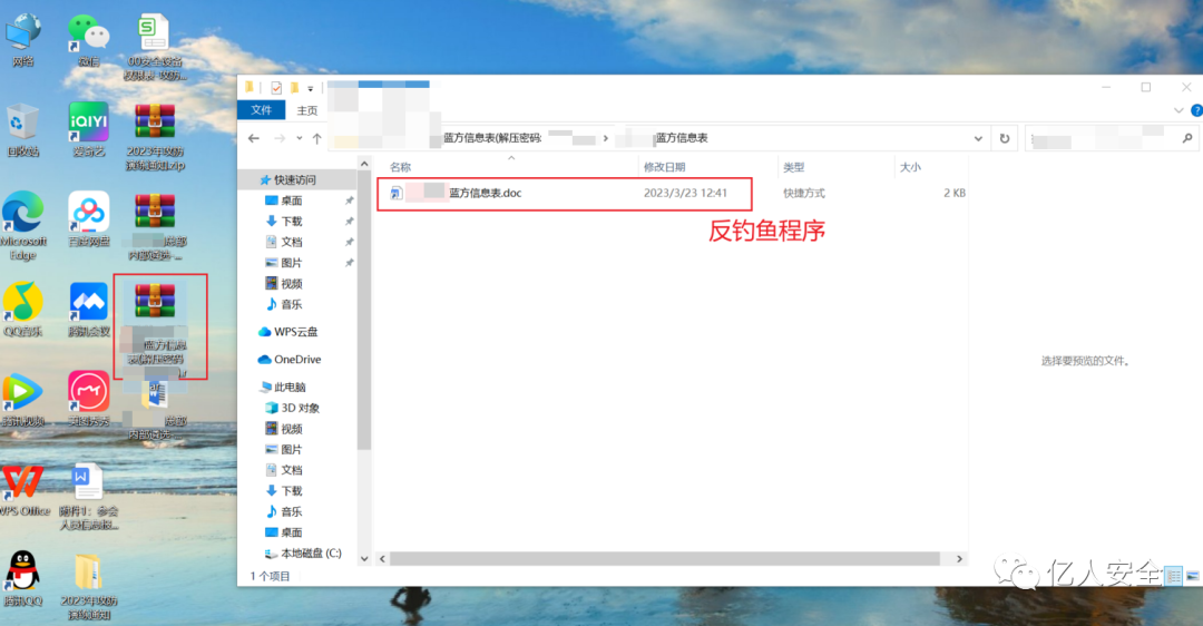 溯源反制-自搭建蜜罐到反制攻击队