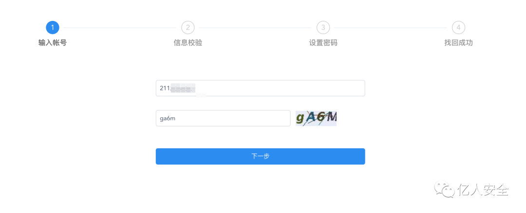 攻防|记一次教育行业渗透打点