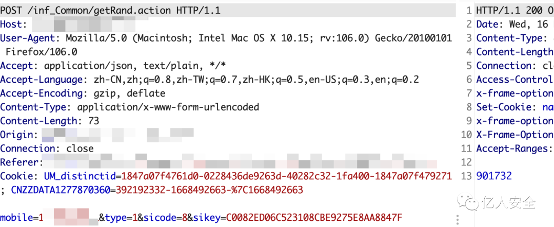 攻防|记一次教育行业渗透打点