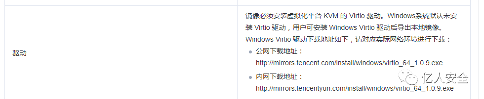 溯源反制-自搭建蜜罐到反制攻击队