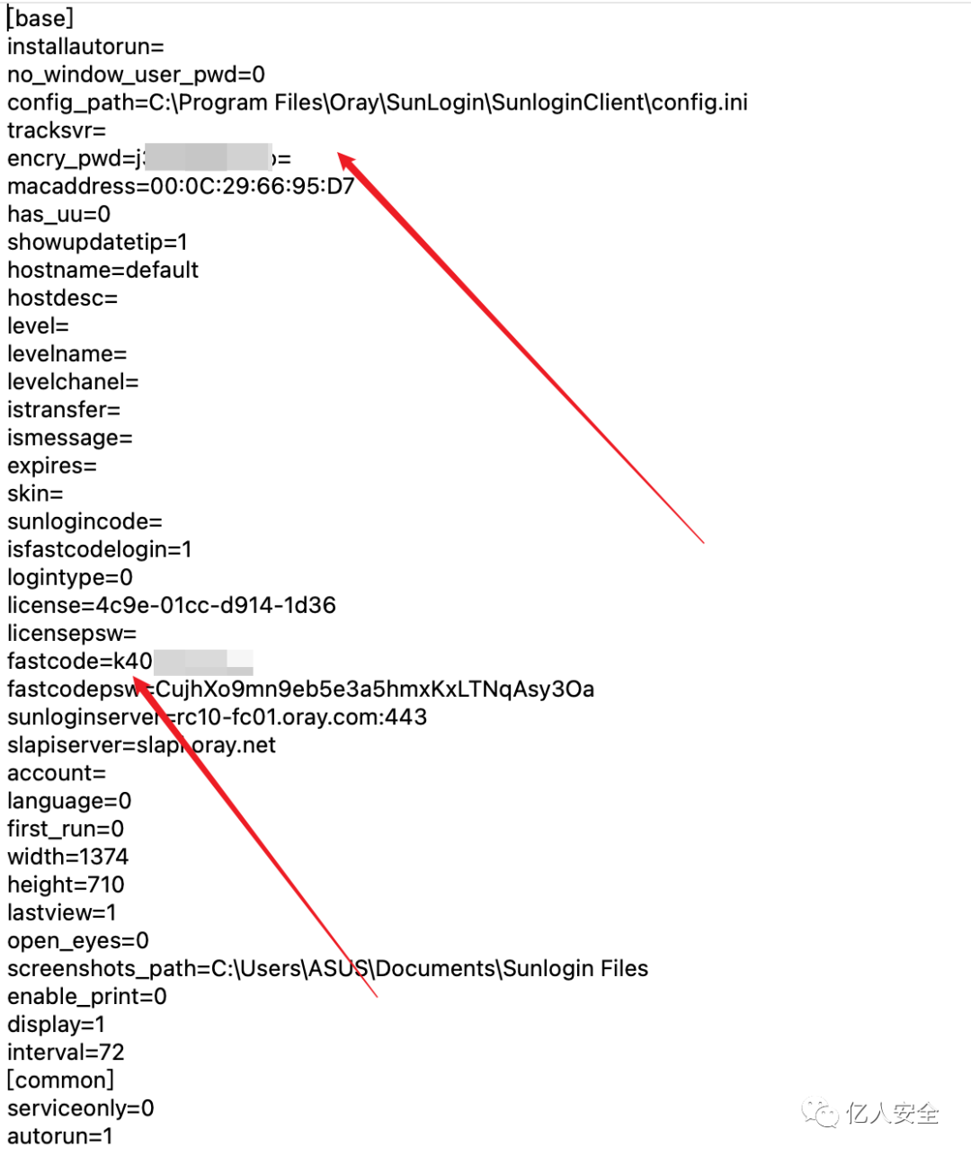攻防|记一次教育行业渗透打点