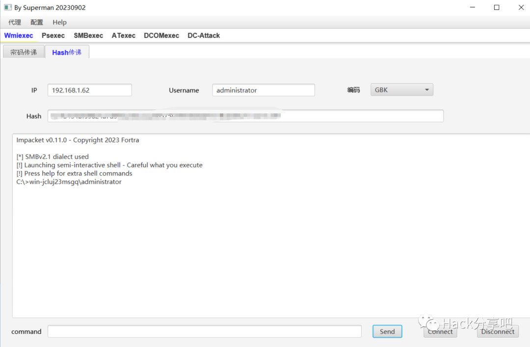 分享几个内网横向工具