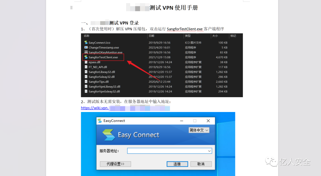 溯源反制-自搭建蜜罐到反制攻击队