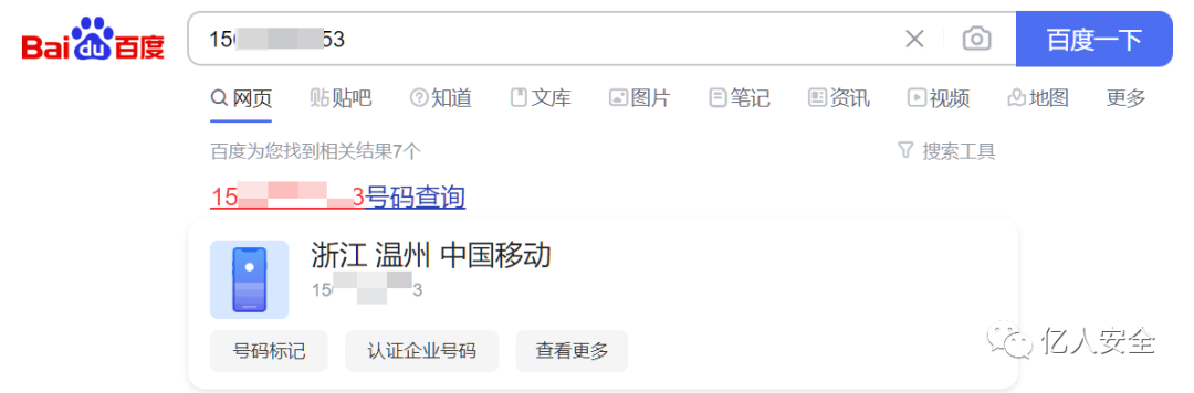溯源反制-自搭建蜜罐到反制攻击队